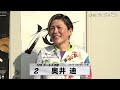 奥井 迪｜【本気の競輪tv】岸和田競輪gⅠ 能登半島支援 大阪・関西万博協賛 第2回パールカップ2024 決勝戦出場選手インタビュー