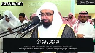 Surah Al-Qiyamah - Emotional (Nasherr Al-Qatami)