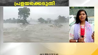 അസമിൽ പ്രളയക്കെടുതി രൂക്ഷം; കാസിരംഗ നാഷണൽ പാർക്കിൽ വെള്ളം കയറി