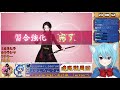 【刀剣乱舞オンライン】連隊戦周回！新人審神者の初見女性向けゲーム実況配信 172 vtuberせんろん刀剣男士になる！？【とうらぶ】