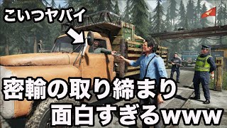 国境で密輸を取り締まる警察ゲームが面白すぎるwww【Contraband Police】