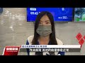 屏東恆春半島6鄉鎮午後停班課 家長冒雨到校接孩子下課｜20240930 公視晚間新聞