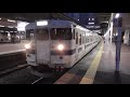 鹿児島本線 415系 普通電車 博多発車