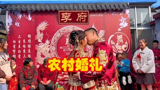 农村娶媳妇婚礼，注一对新人新婚快乐，永结同心，早生贵子