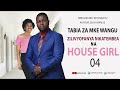 TABIA ZA MKE WANGU ZILIVYONIFANYA NIKATEMBEA NA HOUSE GIRL -4/5 SIMULIZI ZA MAPENZI.