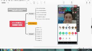 2022最新抖音无人直播脚本源码,无需电脑,0粉开播,可以本地视频,也可以转播别人,可以开无人直播后,边播边评论进行截流,autojs高阶玩法!
