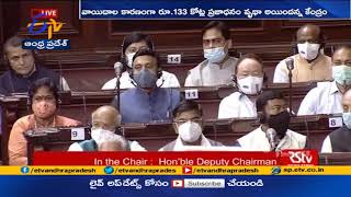 133 కోట్ల ప్రజా ధనం వృథా | Rs 133 cr of Taxpayers' Money Lost Due to |  Parliament Disruptions