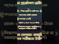 💥 ৩০৪ টি পদে অফিস সহায়ক শিক্ষা প্রকৌশল অধিদপ্তর eedmoe এ নিয়োগ বিজ্ঞপ্তি bdjob bdjobcircular