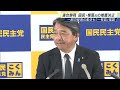 「参院選に向けて“一枚岩”で」国民民主党 榛葉賀津也幹事長を連合静岡が推薦決定=静岡県