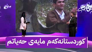 هێرش هەورامی دەبێتە میوانی ئاڤا میدیا