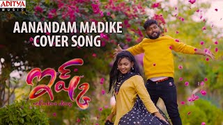 Aanandam Madike Cover Song | #IshqContest | Ishq Songs | Sid Sriram | TejaSajja | Saif Shaik