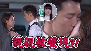 炮仔聲│侵門踏戶親給你看！宇琇關係被慧琳察覺？EP232 The Sound Of Happiness│ Vidol.tv