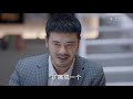 【eng sub】夜空中最闪亮的星 09 the brightest star in the sky 09（黄子韬、吴倩、牛骏峰、曹曦月主演）