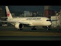 【4k】伊丹スカイパーク 伊丹空港 japan ド迫力撮影スポット 飛行機 離陸 着陸 boeing777 300他 バイノーラル録音