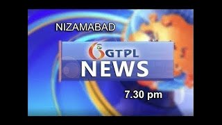 GTPL DAILY NEWS ||  21 - 02 - 2025 || 7 : 30 PM ||