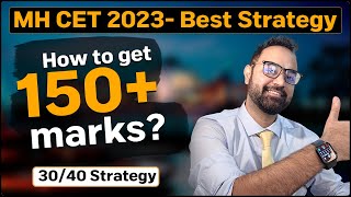 MH CET 2023- Best Strategy | 30/40 Strategy | How to get 150+ marks? | MBA CET Preparation