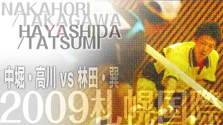 【ソフトテニス】中堀・高川 vs.林田・巽 part1 ver2（音ズレ修正版）