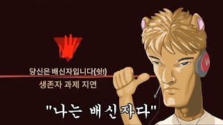 자신이 마피아라고 당당하게 밝히는 왁갈통