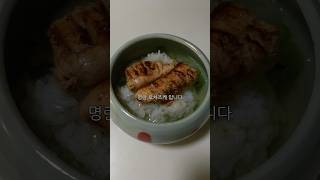 [겨울음식] #명란요리 #오차즈케 #자취요리 #명란오차즈케 #일본요리 #일본음식 #vlog #food #japanesefood