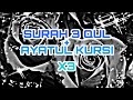 Surah 3 Qul and Ayatul kursi X3 🌹 Al-Ikhlas Al-Falaq An-Nas Ayatul Kursi 🌹 Mishary Rashid Alafasy