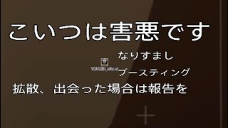 珍しく屈伸放置にあったがやってる事が害悪だった、、、