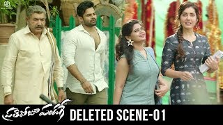 Prati Roju Pandaage Deleted Scenes - 01 | Sai Tej, Raashi Khanna, Rao Ramesh, Satya Raj | Maruthi