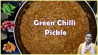 green chilli pickle in tamil |  பச்சை மிளகாய் ஊறுகாய் செய்முறை