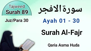 Surah Al Fajr by Asma Huda with Tajweed / Surah 89 Fajr Asma Huda