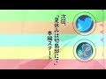 【夏休みは切島邸にて】＃00チュートリアルの時点でもう楽しいんだが