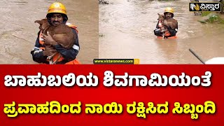 Heavy Rain in Udupi |Heavy Rain Effect | ವರುಣಾರ್ಭಟಕ್ಕೆ ಉಡುಪಿ ಜಿಲ್ಲೆಯಲ್ಲಿ ಪ್ರವಾಹ ಸೃಷ್ಟಿ |Vistara News