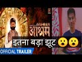 Aashram Mx Player Trailer REVIEW | Filmi Aman