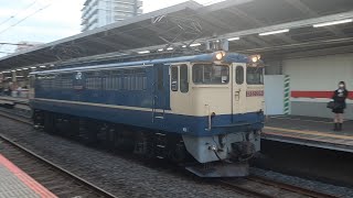 EF65 2068号機が南浦和駅を通過する動画