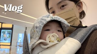 [육아vlog] 발렌타인이 뭐죠, 생일이 뭔가요.. 10개월 아기와 함께하는 낭만기 뺀 기념일 브이로그