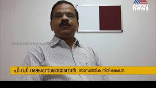 ലോക്ക്ഡൗൺ പ്രതിദിനം നഷ്ടം 30,000 കോടി; തകര്‍ന്നടിഞ്ഞ് രാജ്യത്തെ ചെറുകിട - ഇടത്തരം വ്യവസായം| Lockdown