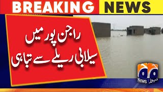 Floods in Rajanpur - Heavy rainfall - Weather Updates | Geo News