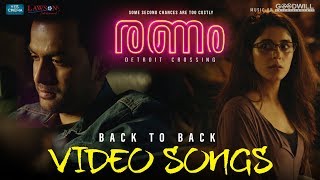 Ranam Back to Back Video Songs |  Prithviraj Sukumaran | Rahman | Isha Talwar | Jakes Bejoy