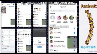 FB小组群发帖|Facebook群发小组贴|脸书发帖群发自动|脚本自动群发贴子功能演示