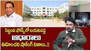 Advocate Raveendranadh Reveals Key Facts on CMR College Girls HOSTEL Issue | Latest Update