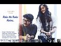 Roke Na Ruke Naina (Cover)|Deeshak Patra| | Arijit Singh | Varun, Alia "Badrinath Ki Dulhania"