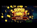 teen patti master explorer slots game play💥 super win 12500😱🤑 explore slots game kese khele