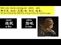 373 learn chinese through story 狮子和老鼠 lion and rat pinyin and translation sample sentences