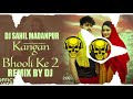 Kangan Bhole Ke 2 Remix Song Dj Sahil Madanpur #kanganbholi2 #newbholesong2024