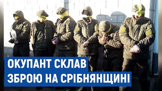 Потрапили у засідку до мирного населення: російський окупант розповів, як склав зброю на Срібнянщині