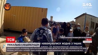 Новини світу: українська розвідка показала відео спецоперації з евакуації в Афганістані