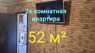 Квартира Ташкента.Продажа! 2х комнатная.52 м².Ориентир Рисовый базар.