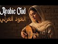Arabian Oud Music for Anxiety and Mental Clarity | Calm Night Atmosphere 🌿