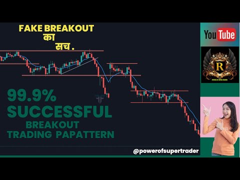 Fake Breakout & Breakdown | Magic Of Chart Pattern || Option , Intraday ...