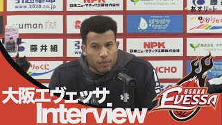 【大阪エヴェッサ】カイル・ハント 試合後インタビュー | 2022-23 B1リーグ第16節 大阪エヴェッサ vs レバンガ北海道【あすリートチャンネル】