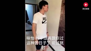 90后农村女富豪扮乞丐回乡记，依靠女人的男人不要也罢！吃软饭