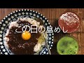 ☆今日の神奈川宿　東海道五拾三次、神奈川宿を歩く！！